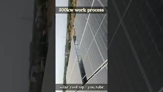 300 kw solar plant 2k22 #shorts #youtubeshorts