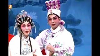 粵劇 胡不歸(選段) 潘國榮  李池湘 cantonese opera