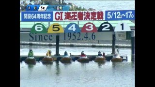 5/2　熊本地震被災地支援競走　春のスピード王決定戦　５Ｒ