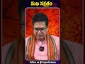 జ్యోతిష శాస్త్రం మఖ నక్షత్రం makhanakshatram makanakshatram makha jyothisham