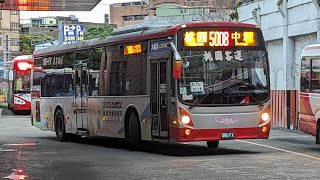 桃園客運5008路 唐榮VOLVO B7RLE 080-FX(2012年出廠)[1]