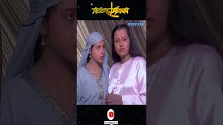 अस्मत को अपनी जगह पर न देख सभी हुए परेशान | Noorjahan | नूरजहाँ Episode 11 #Precap #shorts #series