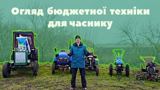 Техніка для часнику: що вибрати з бюджетного? Порівняння тракторів, мотокультиваторів і саморобок!