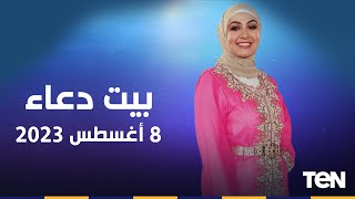 فقرة مفتوحة للرد على تساؤلات جمهور البرنامج.. وجهود مؤسسة \