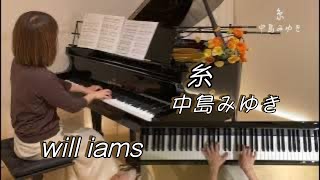 【糸/中島みゆき Arranged by Pisacco  ピアノ】上級ピアノサウンズ