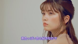 小芝風花、大人メイクでセクシーに　かわいいセットに大興奮　CANMAKE新CM「グロウフルールチークスお花畑篇」メイキング映像