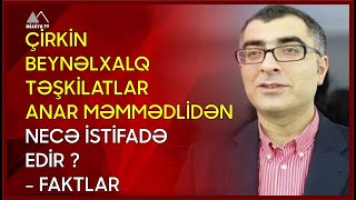 🔴 Çirkin beynəlxalq təşkilatlar Anar Məmmədlidən necə istifadə edir ? - Faktlar