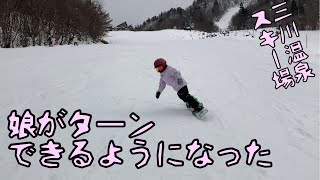 【スノボ】娘がターンできるまで 三川温泉スキー場