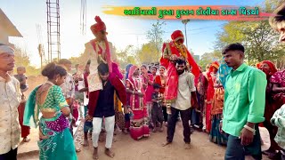 Dulha Dulhan Adivasi Dholiya Dance Video 2023 | આદિવાાસી દુલ્હા દુલ્હની ઢોલિયાં ડાન્સ વિડયો | Sihada