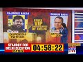 delhi elections 2025 three way fight for india s capital who will win dilli ka dil debate