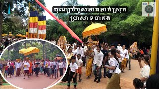 #Ordination of monks festival  at Bakong Temple ពិធីបុណ្យបំបួសនាគហែរចូលវត្តប្រាសាទបាគង