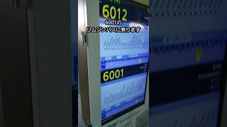 【韓国旅行】仁川空港から6001リムジンバスに乗りました #shorts