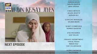 Tum Bin Kesay Jiyen Episode 23 | Teaser | ARY Digital