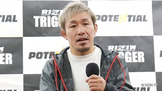 昇侍　試合後インタビュー / RIZIN TRIGGER 1st