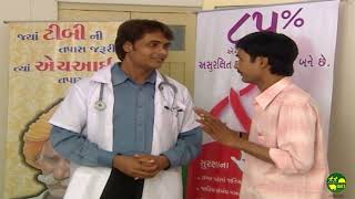 દવાખાનાનું બિલ GIET