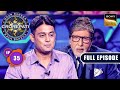 Khiladiyon Ke Liye Adbhut Mauka | Kaun Banega Crorepati S16 - Ep 35 | Full Episode | 27 Sep 2024