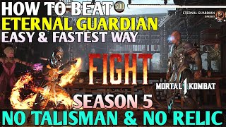 How to Beat Eternal Guardian MK1 Geras Boss Fight | How to Beat Geras Boss MK1 Eternal Guardian Boss