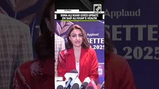 Actress Soha Ali Khan gives update on Saif Ali Khan’s health as she attends Trendsetters Award 2025