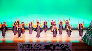 [4K] 夢舞隊　【ファイナル演舞】 紀の国いっとこよいやなデバ祭 2023