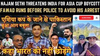 Major Gaurav Arya on Pakistan Angry That Asia Cup Will Not Be In Pakistan, Threatens India Reaction