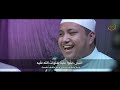 annabi shollu alaih special performance ahbaabul mukhtar solo original video music