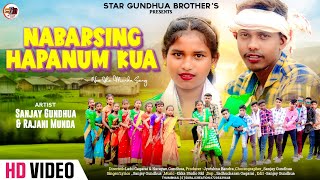 Na Barsing Hapanum Kua//New Ho Full HD video// Sanjay Gundhua \u0026 Rajani Munda//Singer-Sanjay Gundhua