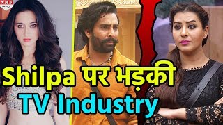 Bigg Boss 11:Hiten की वजह से Shilpa पर भड़की TV Industry, बोल दी ऐसी बातें