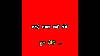 jazzy b patole song red screen status !! Punjabi songs