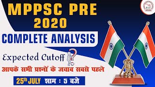 MPPSC PRE 2020 Exam |Question Paper Complete Analysis With Answer key | Hindi & English