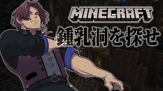 【Minecraft】深夜マイクラ　1.18の世界を更に探索しやすくしよう　part2【にじさんじ鯖】