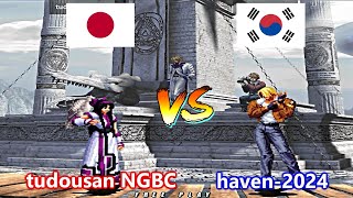 NeoGeo Battle Coliseum - tudousan NGBC vs haven-2024