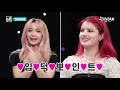 휴방위 k pop 걸그룹인데 이제 유럽을 곁들인 kaachi 가치 ep.45