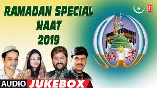 ► RAMADAN SPECIAL NAAT 2019 (Audio Jukebox) | HAJI TASLEEM AARIF | Islamic Music