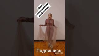 #идея#юбкаизфатина#спортивныйкомбинезон #своимируками #лорочкашьёт #shorts