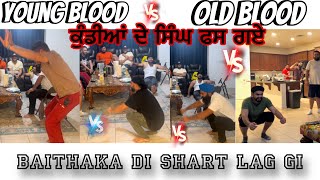 ਕੁੰਡੀਆਂ ਦੇ ਸਿੰਘ ਫਸ ਗਏ | Baithaka di Shart lag gi | punjabi vlog | Daljit Dhanoa