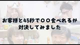 45秒で何ができるかやってみた【BuddyHair】