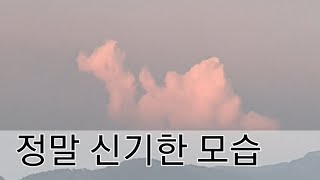 정말 신비스러운 구름