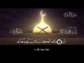 سورة البقرة (2) بدر التركي