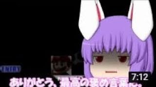 【スマブラX】ゆっくり実況でいこう　part30(1)