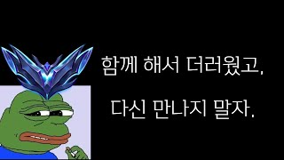 에메랄드 구간이 지옥인 이유