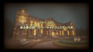 謎解きは苦手だけどクリア目指します　レイトン ミステリージャーニー カトリーエイルと大富豪の陰謀DX+　Ｐａｒｔ６