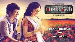 Neene Neene | Ranavikrama Kannada Movie Full Video Songs | Puneeth Rajkumar | Aadha Sharma | SGV