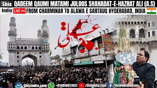🔴 LIVE: 20th Ramzan 2024 | Qaumi Matami Juloos Shahadat-e-Hazrat Ali (A.S) From Charminar, Hyderabad