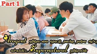 Supernatural Heroine💫 Arrogant Hero-Sparkle LoveTamil Explain-P1-Tamil Explanation- Dub Series