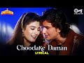 Choodake Daman - Lyrical | Imtihaan | Saif Ali Khan, Raveena Tandon | Kumar Sanu, Alka Yagnik | 90's