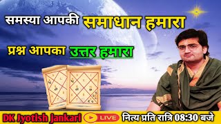 free Astrology in Hindi live!! ज्योतिष चर्चा हिन्दी लाइव