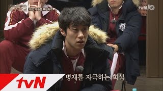 actorschool 심희섭, 유병재에 독설 ′너 왜 사냐?′ 160407 EP.10