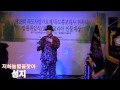 초대가수 성지스님 저하늘별을찾아 2015 코리아인물대상 수상식 축하공연 15.02.27 코리아뉴스타임