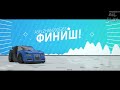 Лего әлемінде болған жарыс forza horizon 4