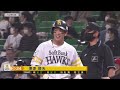 2022年3月15日 福岡ソフトバンク対阪神 試合ハイライト